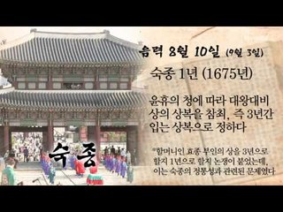 [오늘의 조선왕조실록] 음력 8월 10일 (9월 3일)