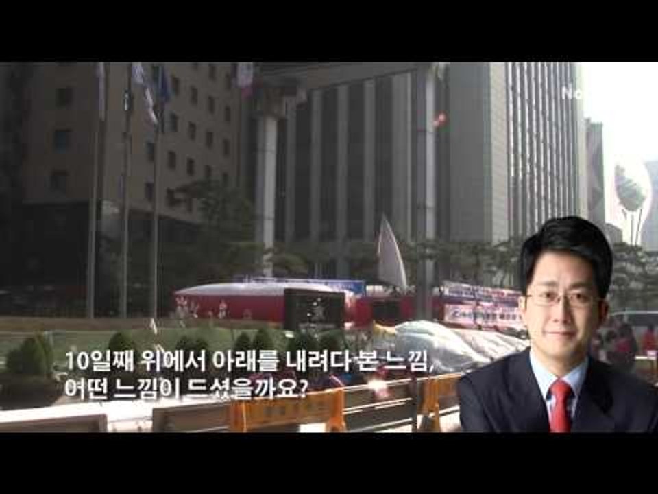 [NocutView] 고공 농성 C&M 노동자들 "살고싶다. 도와달라"