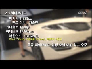 [영상] 2015년형 링컨 MKZ 하이브리드 출시…동급 최고 연비