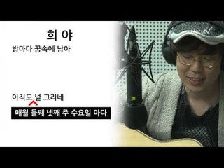 [추대엽의 디테일송] 아빠의 청춘-희야-찬찬찬