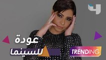 شيرين عبد الوهاب تعود للسينما ببطولة مطلقة