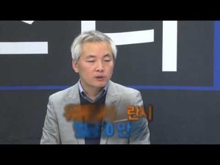 [변상욱-김갑수의 스타까토] 4화 -초이노믹스? 줄푸세의 최경환 버전!