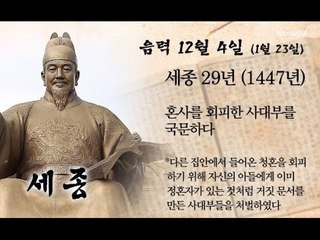 [오늘의 조선왕조실록] 음력 12월 4일 (1월 23일)