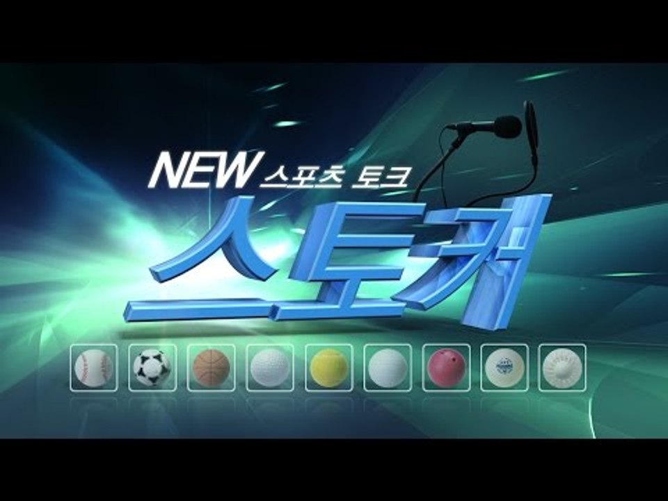[뉴 스토커] 박태환 도핑에 관한 당신이 몰랐던 ‘썰’