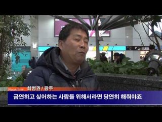 [NocutView] 금연 껌-금연 패치, 보험 적용되는 것 아세요?