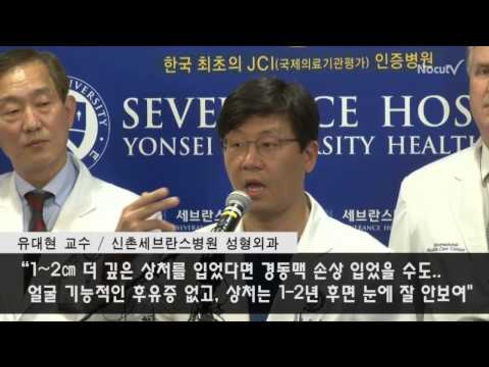[NocutView] "美 대사, 80바늘 봉합...1~2㎝ 상처 더 깊었다면 위급"