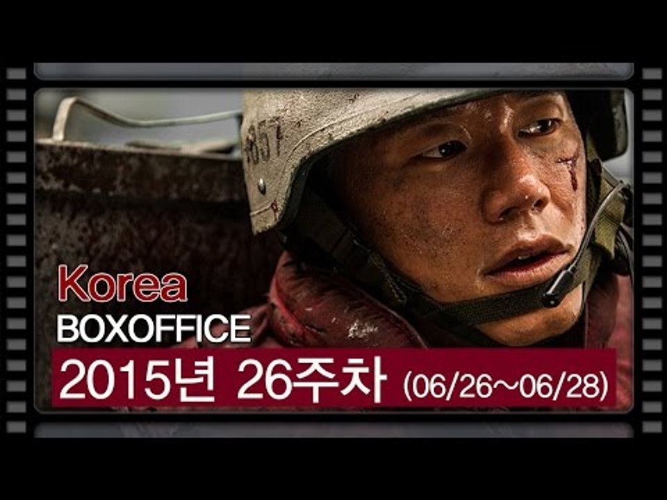 [국내박스오피스] '연평해전' 1위