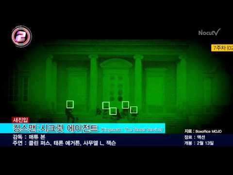 [북미박스오피스] 파격 로맨스 '그레이의 50가지 그림자' 1위