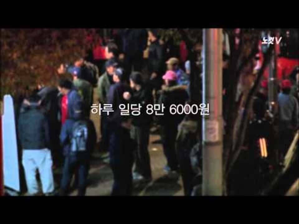 [NocutView] 남구로역 인력시장의 새벽 …"내일 다시 와야죠"