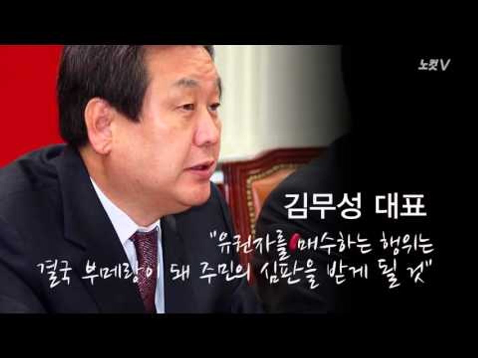 [NocutView] '청년수당'…내가 하면 로맨스, 남이 하면?