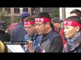 [NocutView] '잡아' 한상균 민노총위원장…경찰, 기자회견 도중 체포 시도