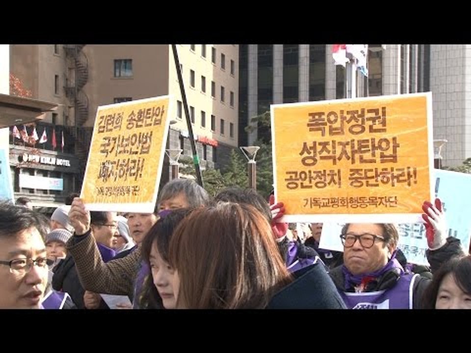 [NocutView] 모두가 '평화 시위'
