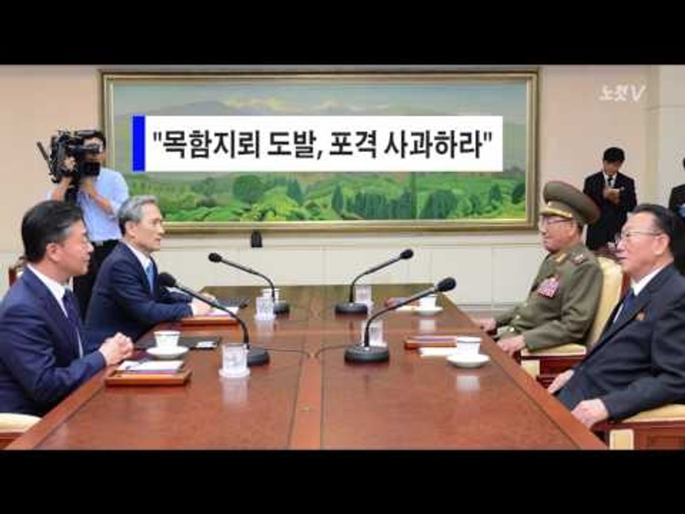 [NocutView] '남북 협상' 속 긴장 고조 …애끓는 '모정'