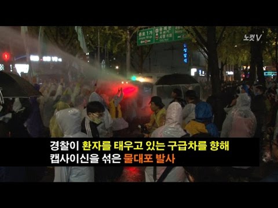 [NocutView] '나쁜' 시위대는 없다