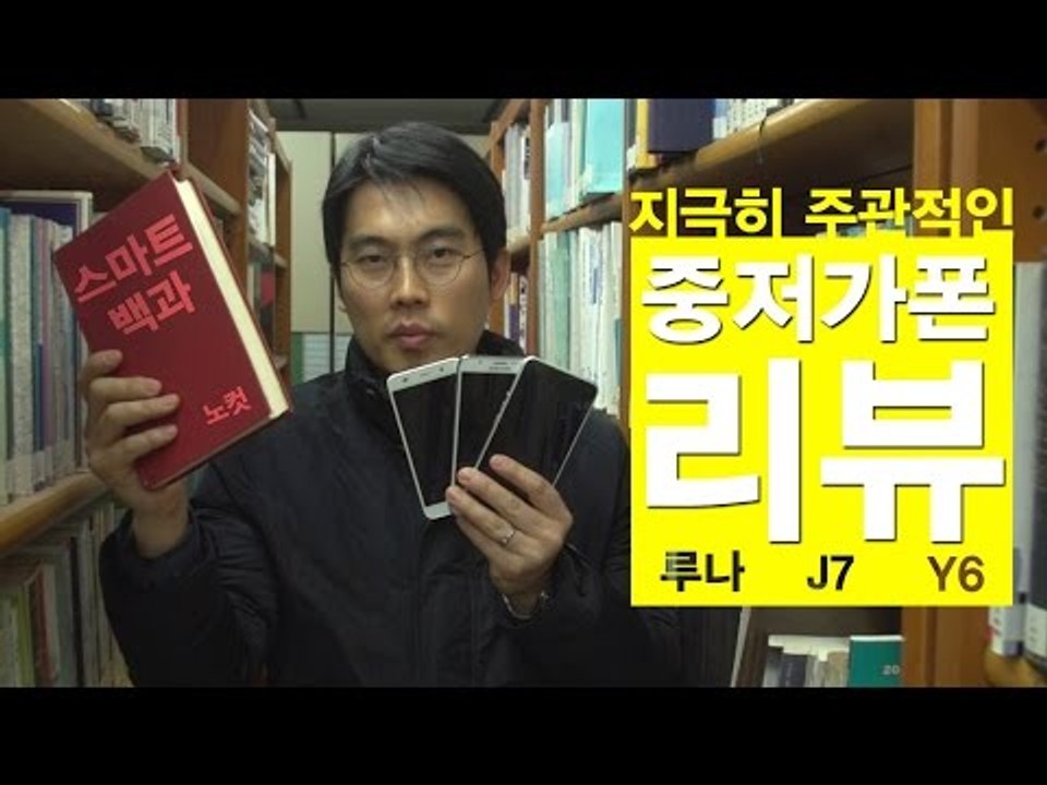 [NocutView] 올해 중저가 스마트폰 흥행하나?
