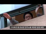 [NocutView] '조계사 은신' 한상균 위원장의 절규