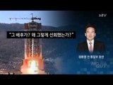 [NocutView] 정동영 “朴 개성공단 폐쇄 배후는 북한 붕괴론”