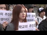 [NocutView] 성신여대생 VS 성신여대 서로에게 뿔났다