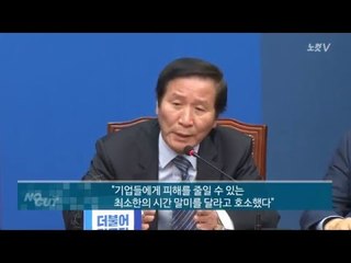 [NocutView] 정기섭 "개성공단 피해 키운 건 北 자산동결 아닌 정부"