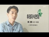 [직격인터뷰] 후레자식연대 대표 