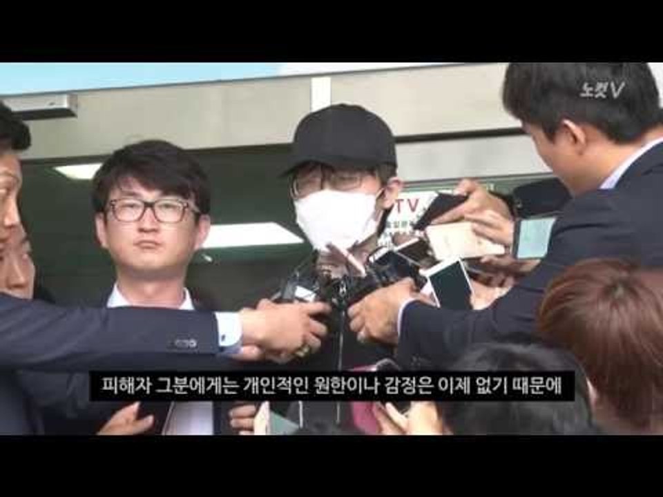 강남역 묻지마 살인범 "저도 인간이고 그러니깐…"