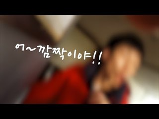 "어, 깜짝이야", 보이스피싱 현장 단속