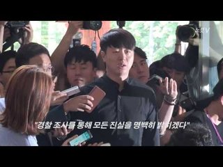 유상무,'진실 밝히겠다'…경찰 조사서 무슨 말 할까?