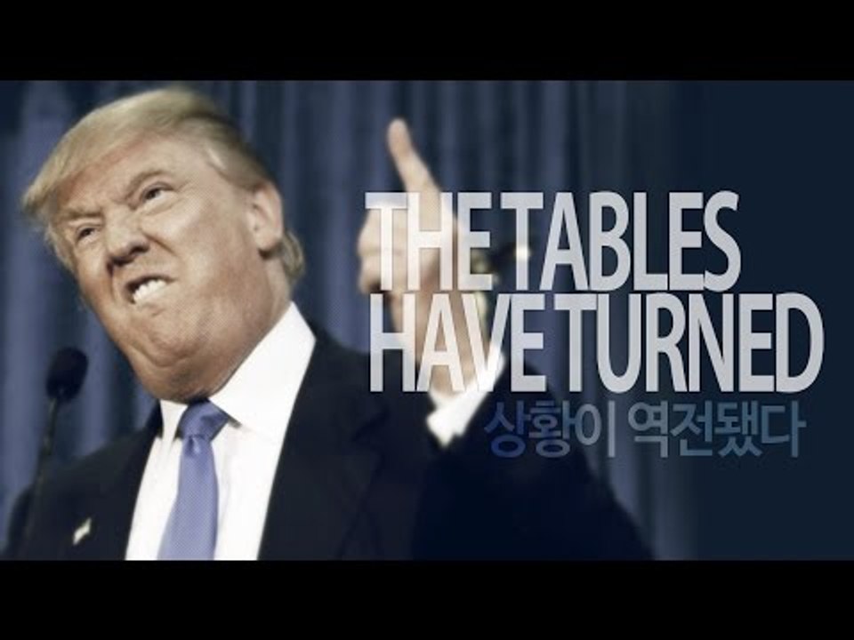 The tables have turned  - 상황이 역전됐다