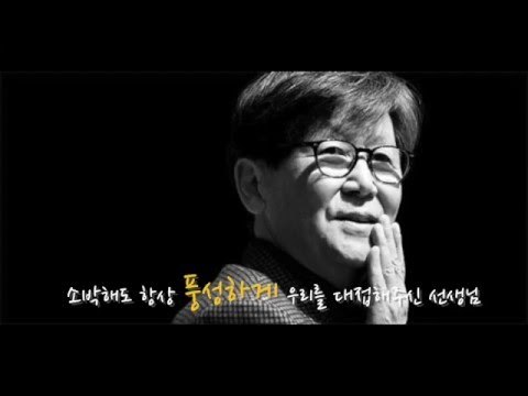 [NocutView] 제자들이 쓰는 회고록