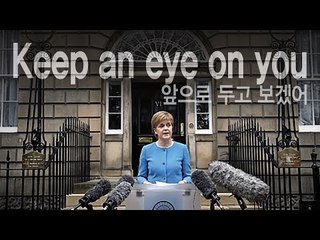 Keep an eye on you - 앞으로 두고 보겠어