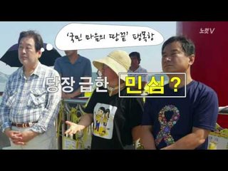 김무성, 연일 대통령과 정부 때리기