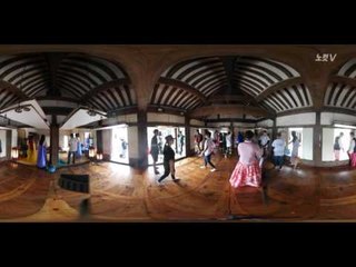 [360 영상] 360도로 본 단오날 남산한옥마을