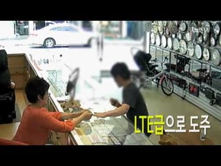 금은방 손님으로 위장…반지 끼고 달아난 男 덜미