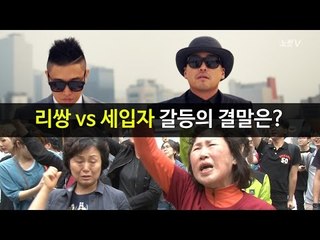 우장창창 "계속 장사하고 싶다" 그런데 왜?