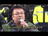 [NocutView] 민간잠수사 김관홍 “정청래 ‘컷오프’ 더불어 더러워지는 정당”