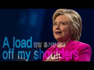 A load off my shoulders - 정말 홀가분하다
