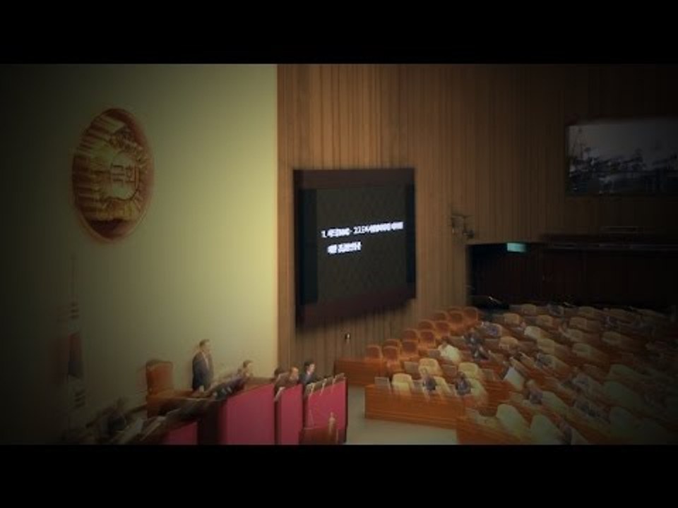 나라위해 양보?, 성주군민 "국민없는 나라가 있나"