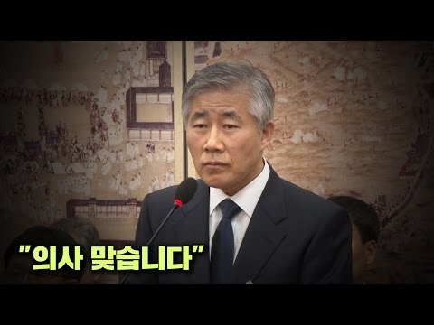 백선하, 백남기 농민 물대포 맞아 쓰러진 줄 몰랐다고?