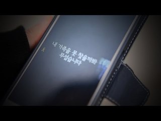 다시 4월, 이제  우리 딸 보내줄 수 있게 해주세요