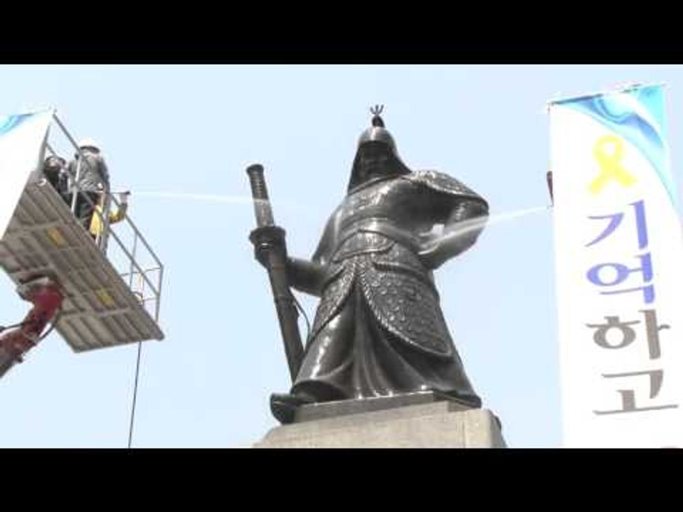 이순신 장군과 세월호 가족들의 만남 "기억하고 행동"