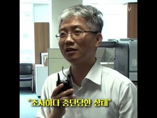 세월호 특조위 "누구는 끝이라 하지만, 끝나지 않았다"