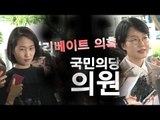 ’리베이트 의혹’ 박선숙, 김수민 의원 오늘 구속 여부 결정