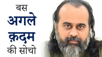 दूर की नहीं, बस अगले क़दम की सोचो || आचार्य प्रशांत, श्री रामकृष्ण परमहंस पर (2018)