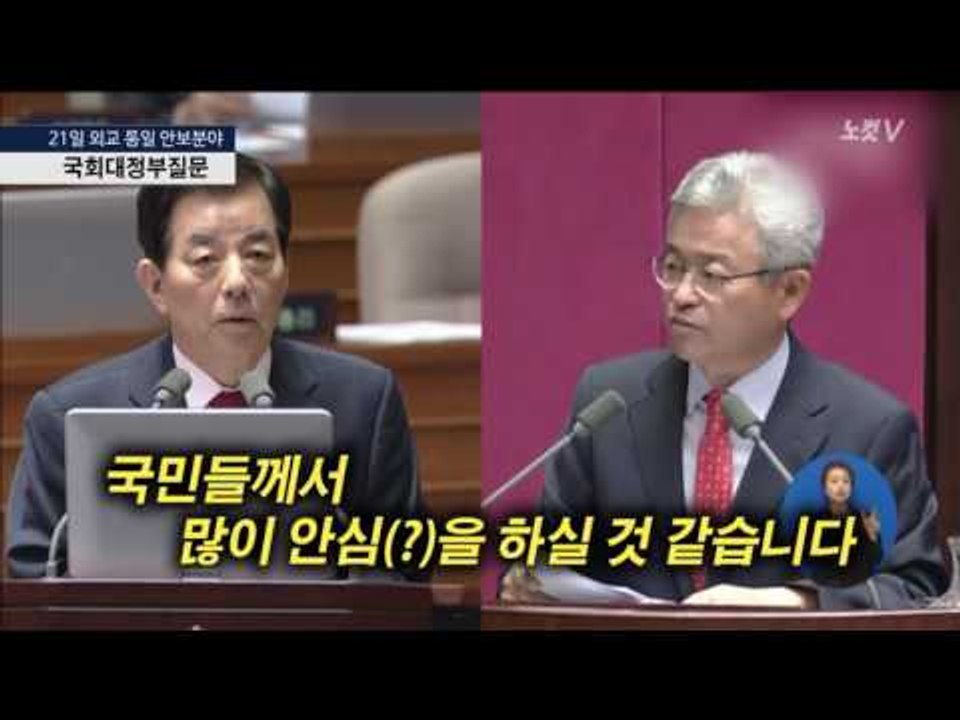 이철우, 한민구 국방장관 사드 포대 옆에서 "같이살자"