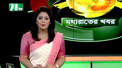 NTV Moddhoa Raater Khobor | 05 November 2019