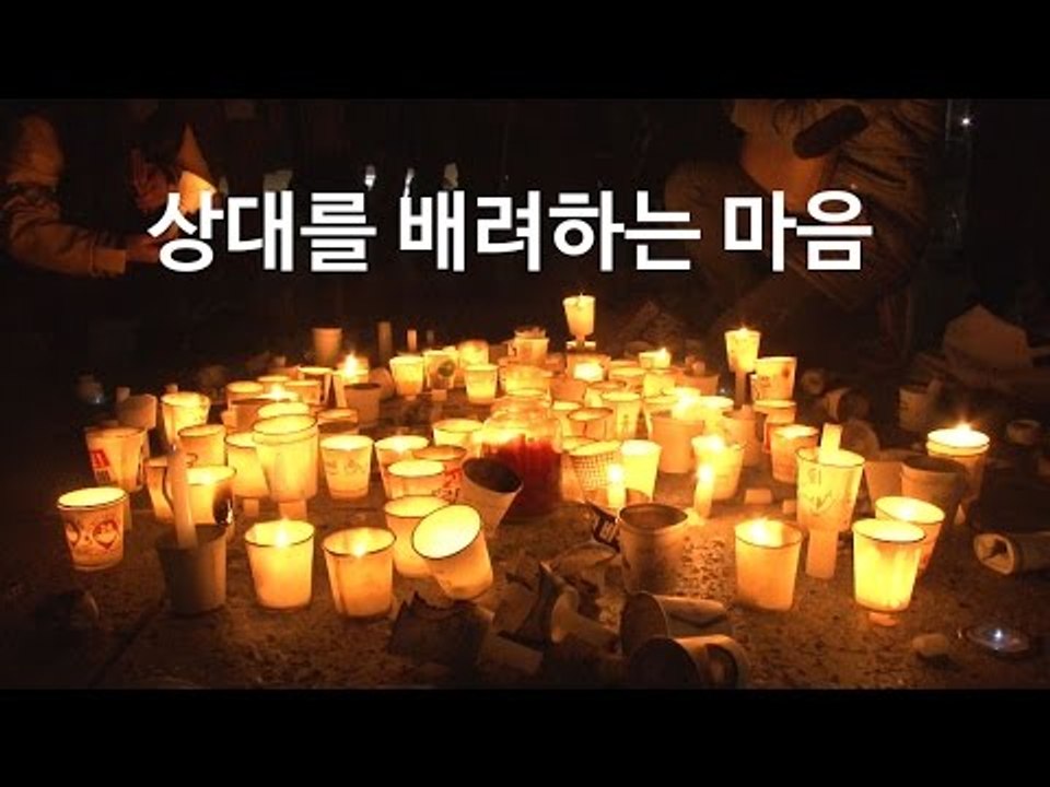 11.19 집회, 시민들이 남기고 간 것