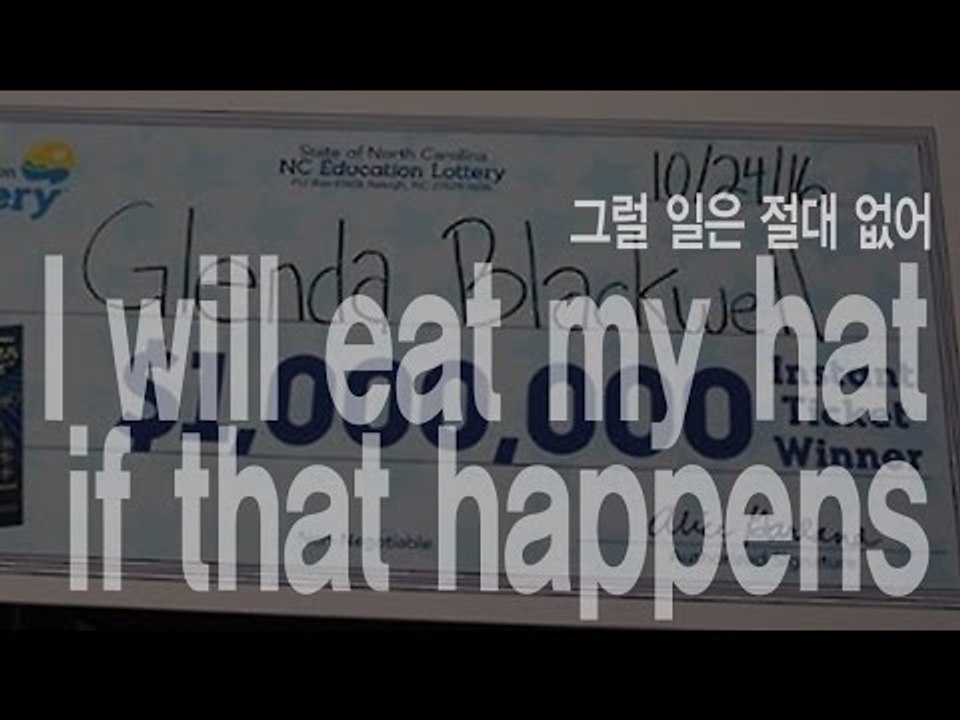 I will eat my hat if that happens - 그럴 일은 절대 없어
