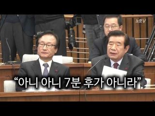 “폼 잡으러 나왔습니까?” 비서실장 무성의한 답변 논란 자초