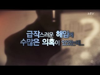황상민 “박근혜 심리 상태는 꼭두각시 또는 맹한 여왕”