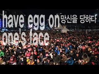 have egg on one's face - 망신을 당하다
